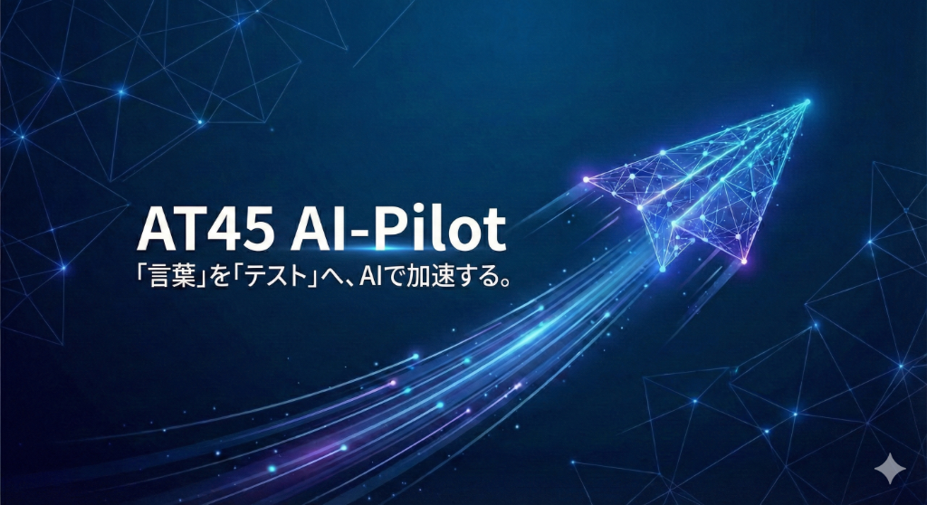 AT45 AI-Pilot Visualization